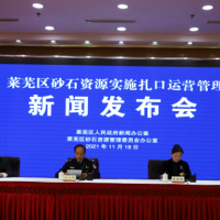 發(fā)現(xiàn)即打擊!萊蕪區(qū)查處罰沒各類違法砂石資源6830噸