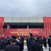 總投資4.17億元 !福建寧德三都澳城澳西1泊位竣工暨試航 預(yù)計年裝卸砂石1000萬噸