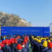 首次實現(xiàn)大規(guī)?！拔驳V筑壩” 四川銀江水電站使用近3萬噸再生骨料