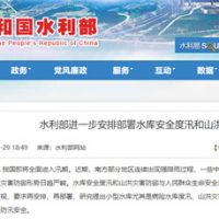 砂石企業注意！我國將全面進入汛期