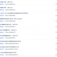 年底沖刺?!8天內廣東成功出讓7宗礦權、掛牌4宗砂石礦