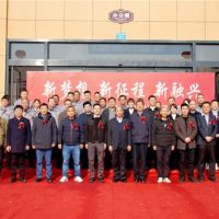 【加速布局】江西城投旗下砂石公司正式揭牌！