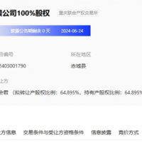 唇亡齒寒!又有水泥老板扛不住了,砂石企業(yè)還能扛多久?