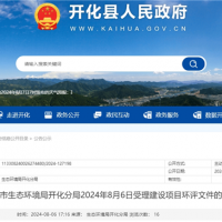 600萬噸/年！浙江2個砂石項(xiàng)目環(huán)評受理公示