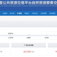 約300萬(wàn)噸/年!寧夏儲(chǔ)量近4000萬(wàn)噸砂石礦掛牌出讓